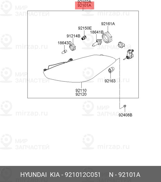 Запчасть MOBIS 921012C051