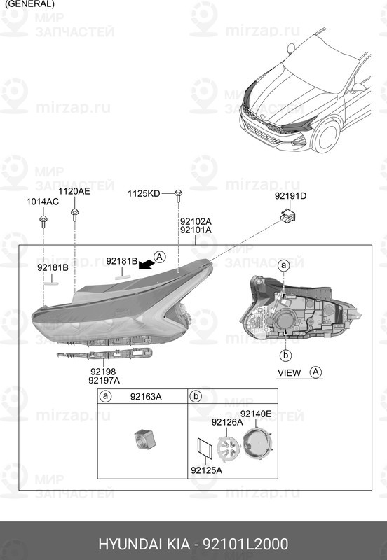Запчасть MOBIS 92101L2000