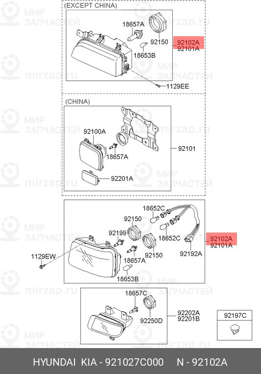 Запчасть MOBIS 921027C000