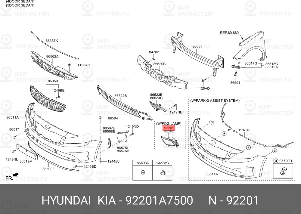 Запчасть MOBIS 92201A7500