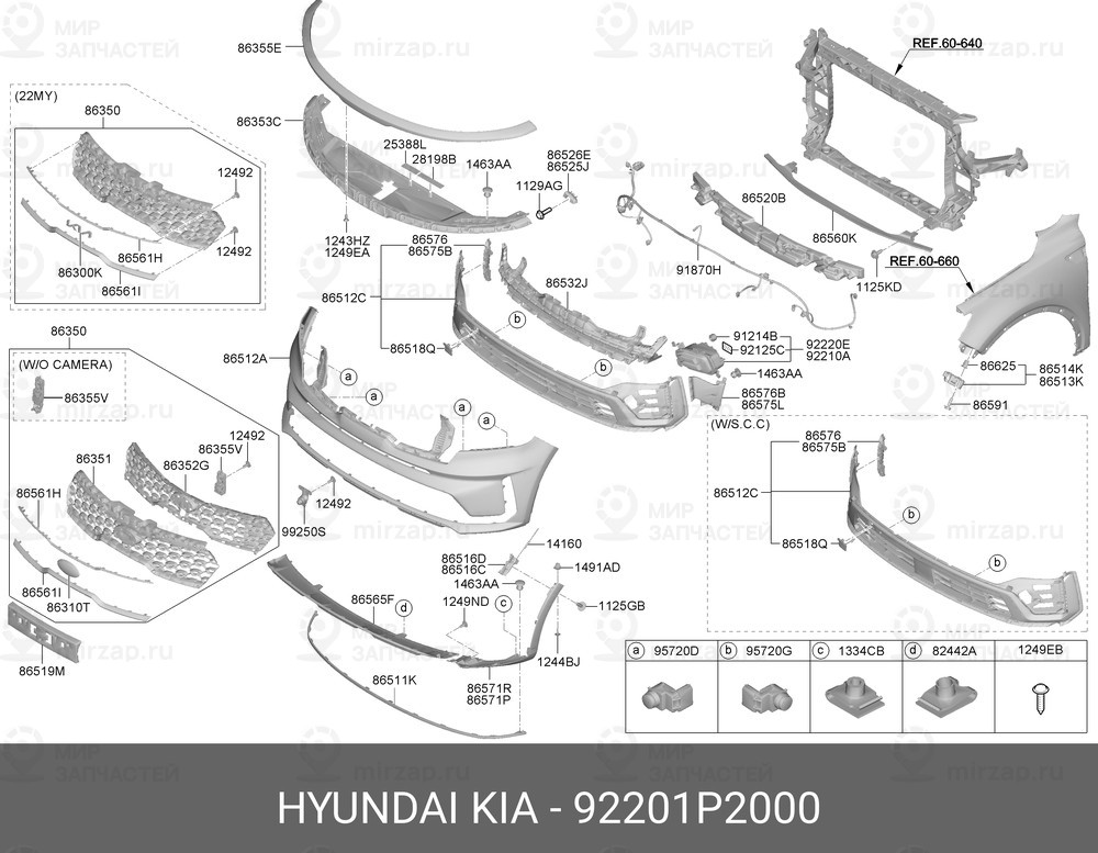 Запчасть MOBIS 92201P2000