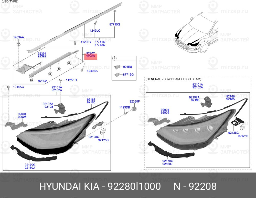 Запчасть MOBIS 92280L1000