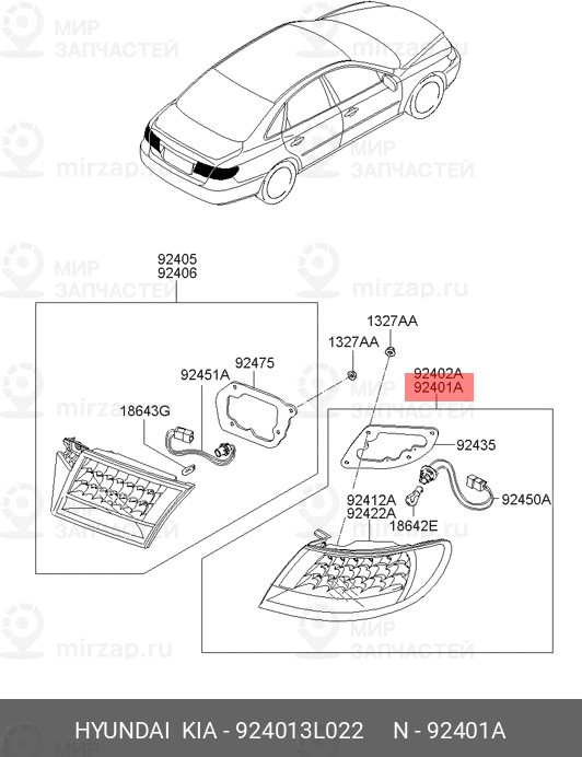 Запчасть MOBIS 924013L022