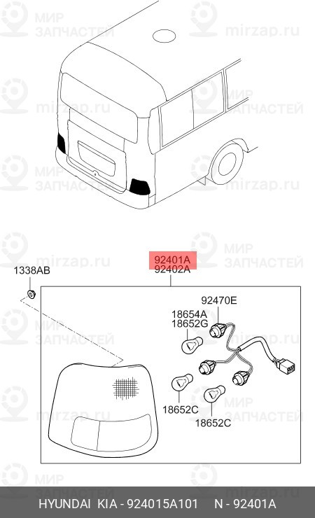 Запчасть MOBIS 924015A101