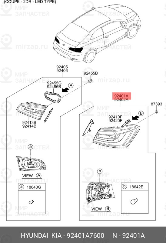 Запчасть MOBIS 92401A7600