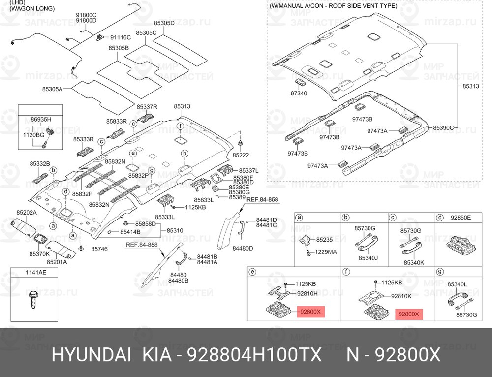 Запчасть MOBIS 928804H100TX