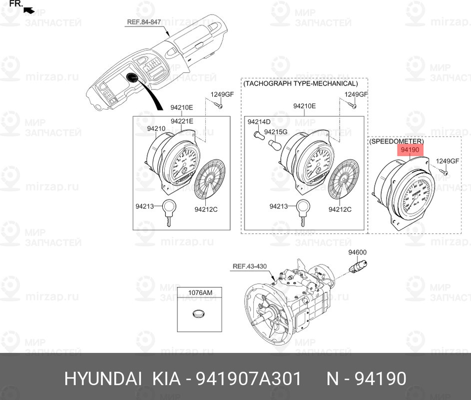 Запчасть MOBIS 941907A301