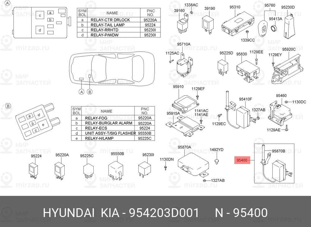 Запчасть MOBIS 954203D001