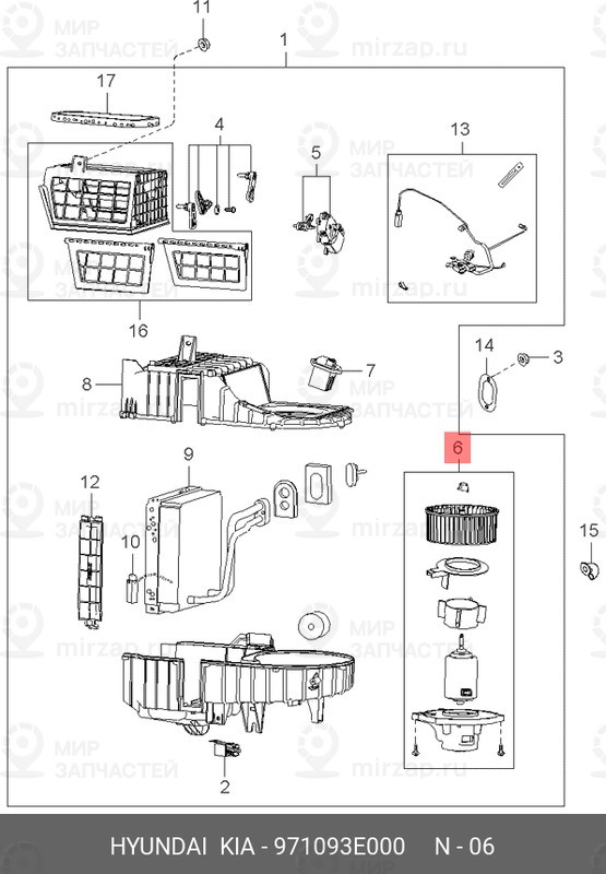 Запчасть MOBIS 971093E000
