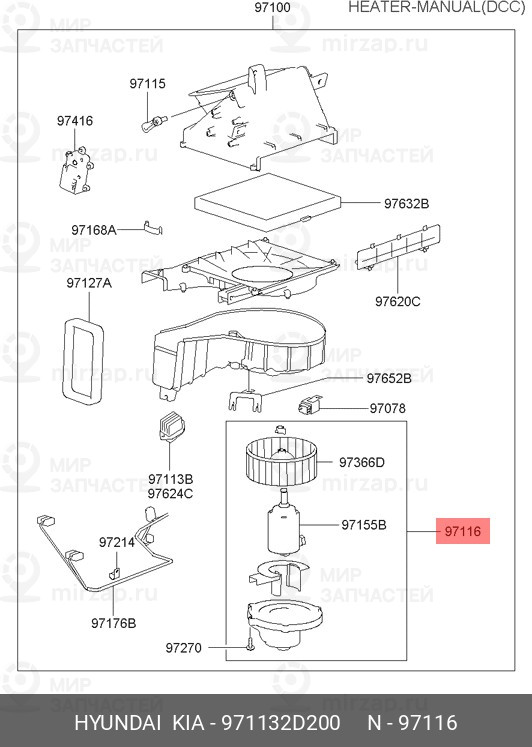 Запчасть MOBIS 971132D200