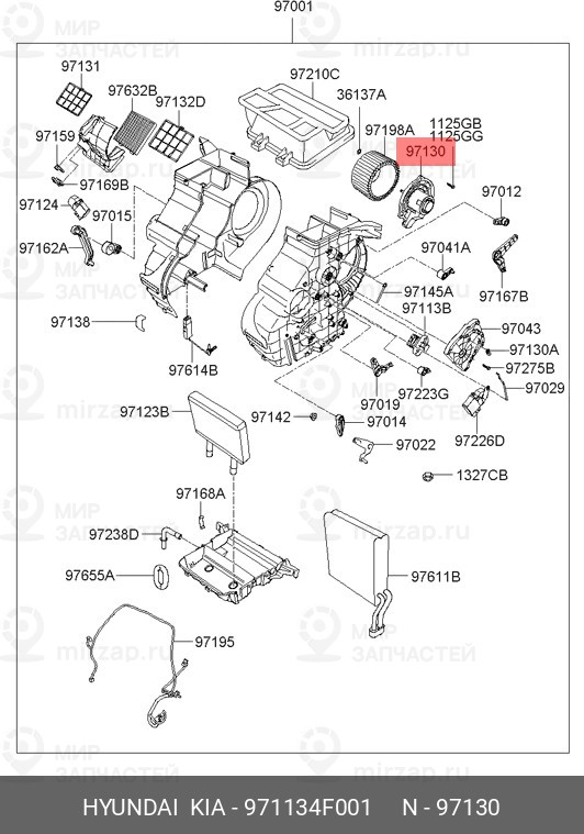 Запчасть MOBIS 971134F001