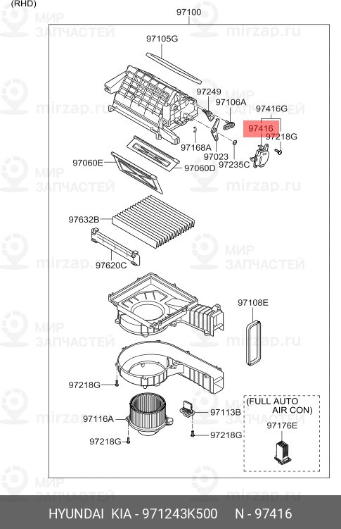 Запчасть MOBIS 971243K500