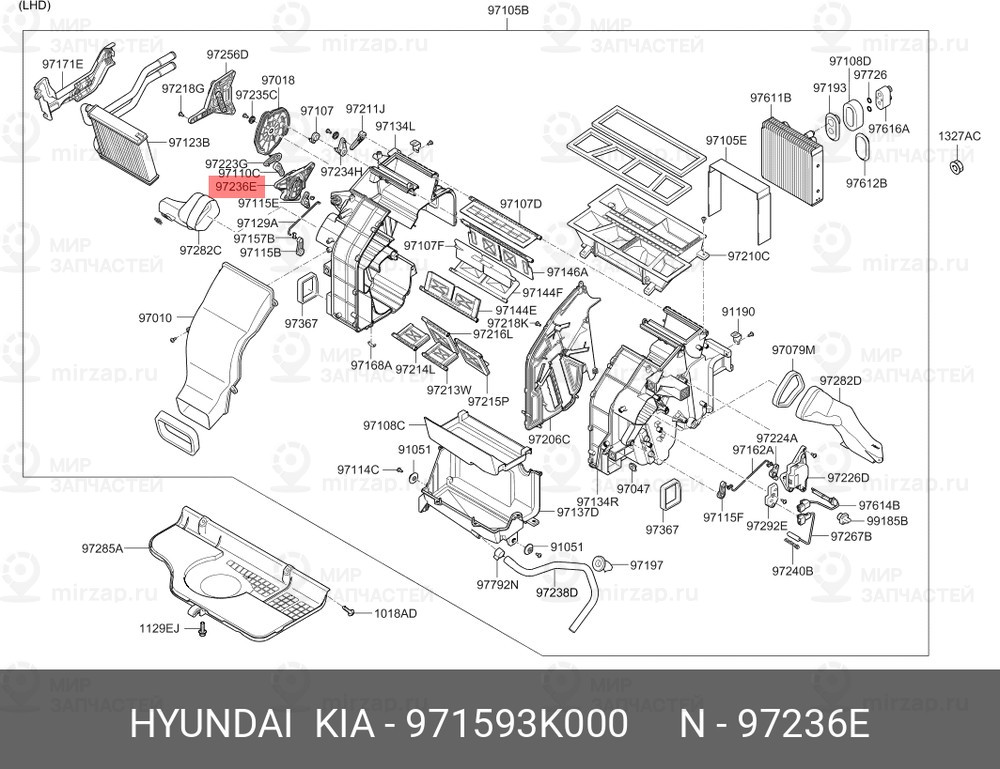 Запчасть MOBIS 971593K000