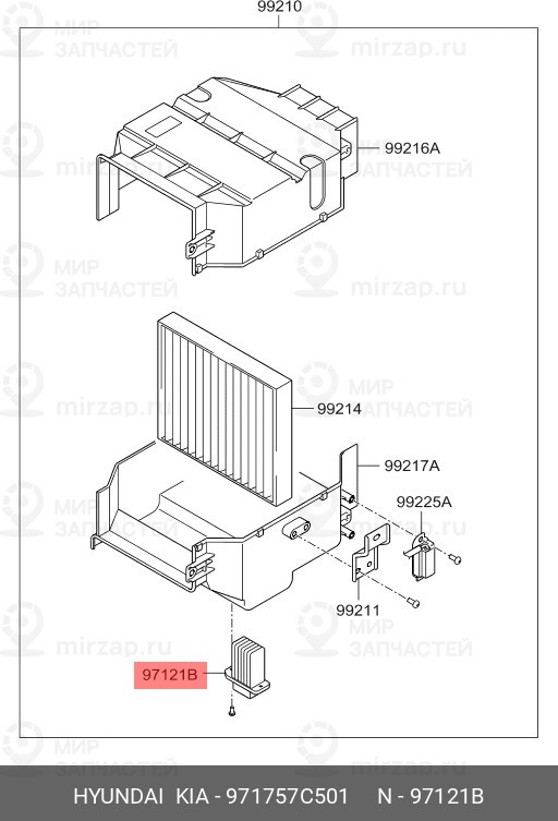 Запчасть MOBIS 971757C501