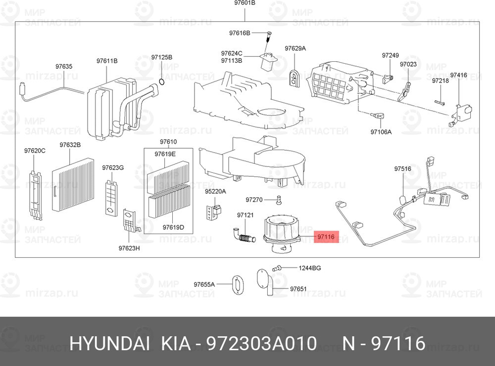 Запчасть MOBIS 972303A010