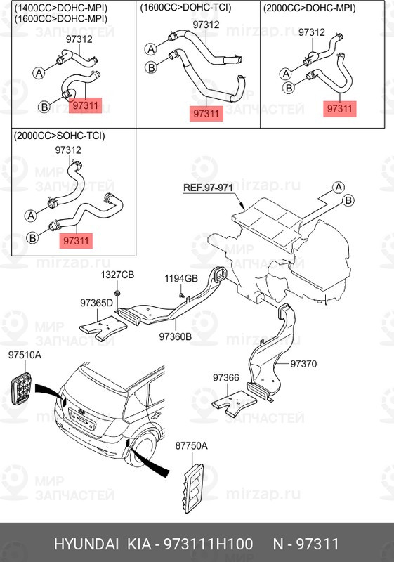 Запчасть MOBIS 973111H100