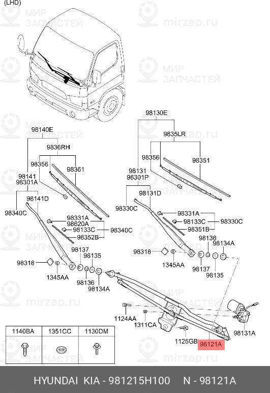 Запчасть MOBIS 981215H100