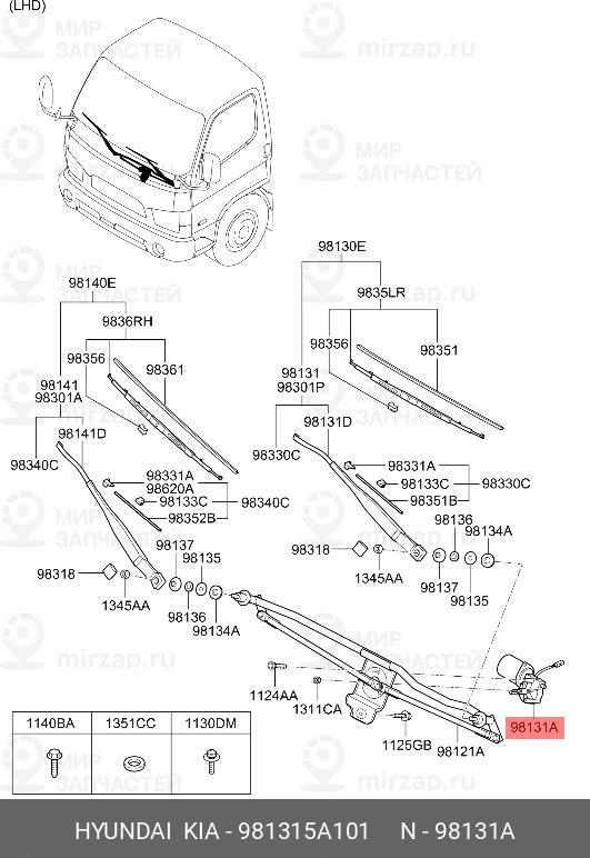 Запчасть MOBIS 981315A101