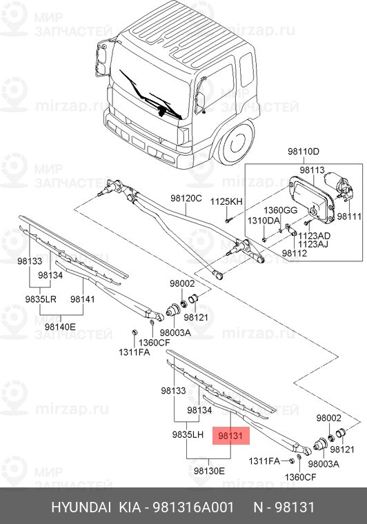Запчасть MOBIS 981316A001