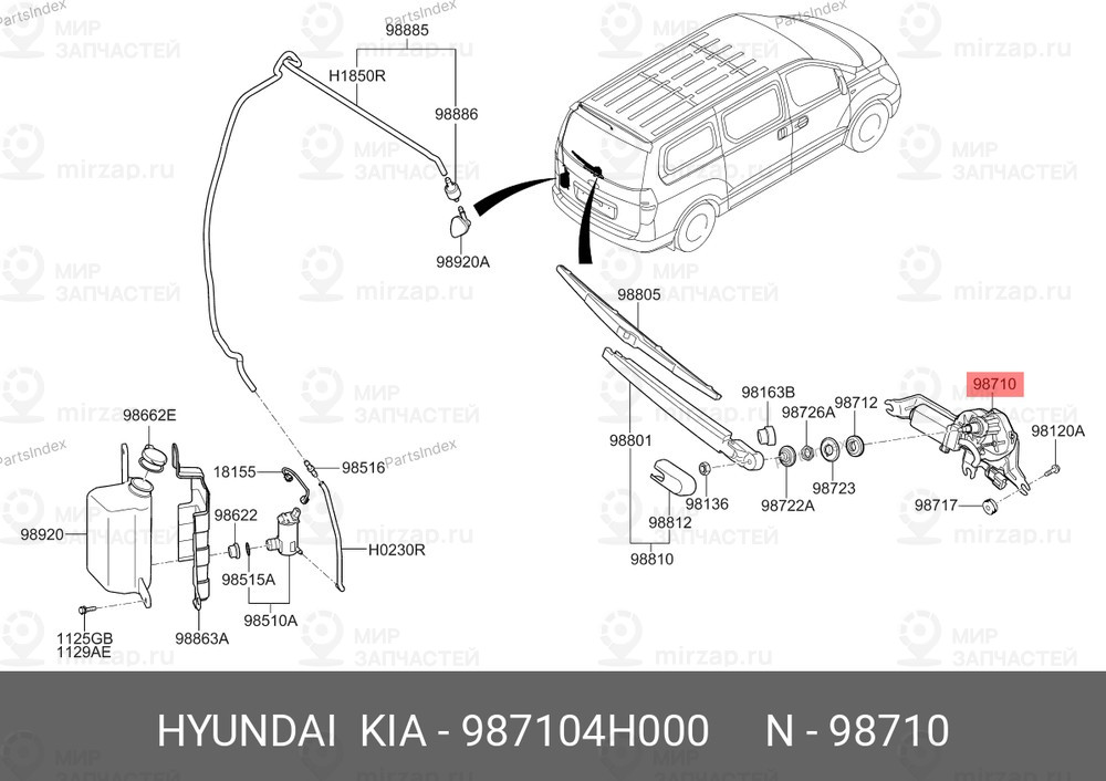 Запчасть MOBIS 987104H000