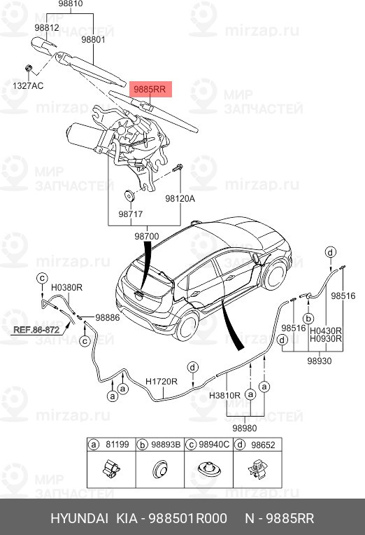 Запчасть MOBIS 988501R000