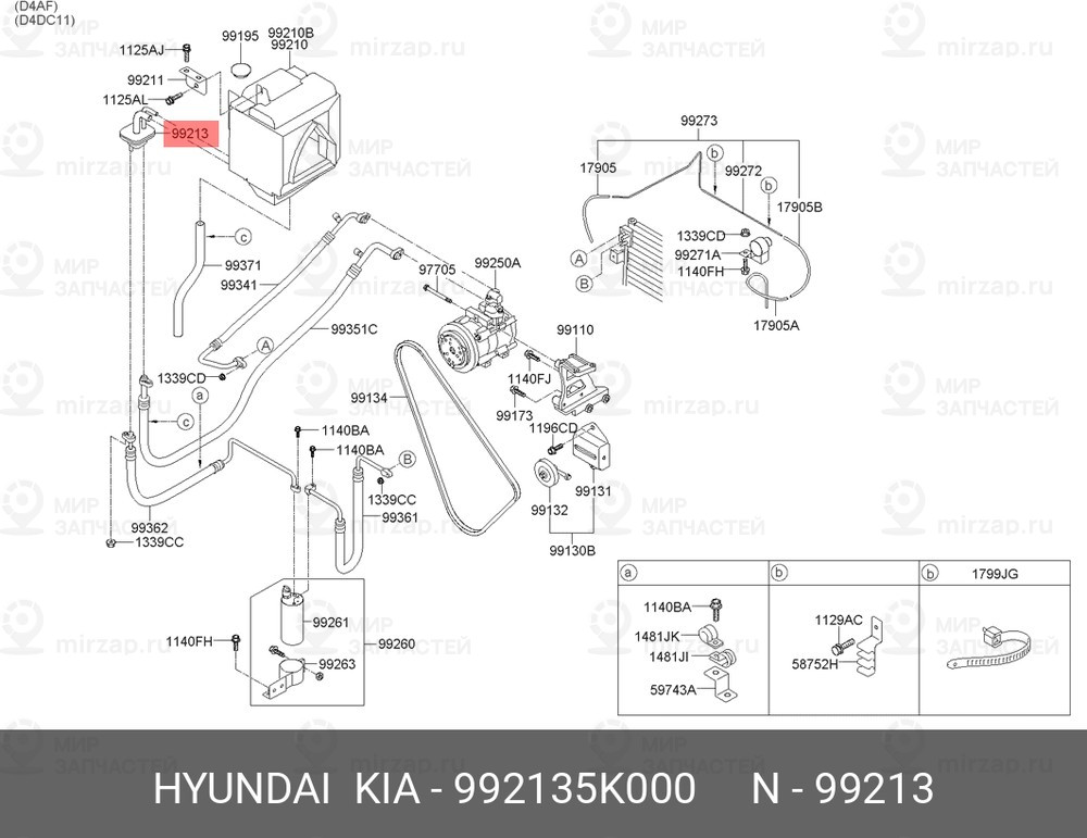 Запчасть MOBIS 992135K000