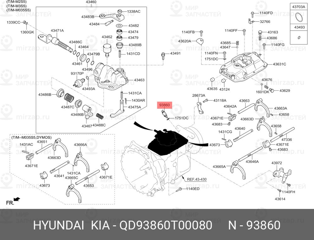 Запчасть MOBIS QD93860T00080