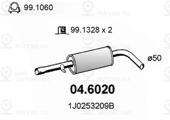 Средний глушитель выхлопных газов ASSO 046020