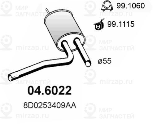 Средний глушитель выхлопных газов ASSO 046022