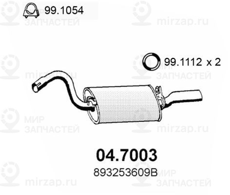 Глушитель выхлопных газов конечный ASSO 047003