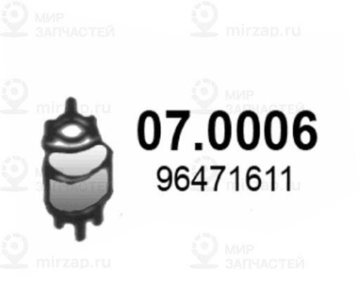 Запчасть ASSO 070006