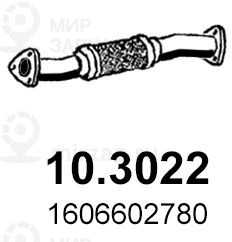 Запчасть ASSO 103022