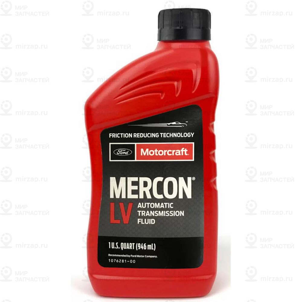 Трансмиссионное Масло Ford Motorcraft Mercon Lv Automatic Transmission Fluid (0,
 MOTORCRAFT XT10QLVC