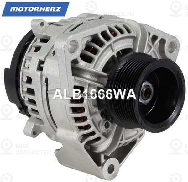 Запчасть MotorHerz ALB1666WA