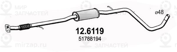 Запчасть ASSO 126119