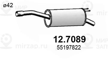 Запчасть ASSO 127089