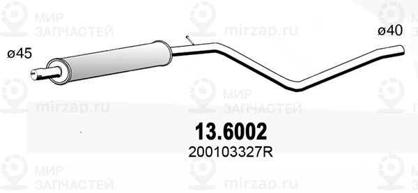 Запчасть ASSO 136002