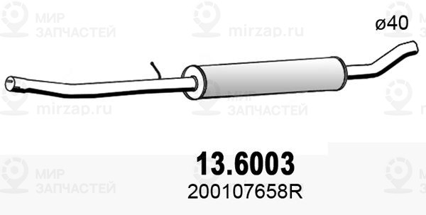 Запчасть ASSO 136003