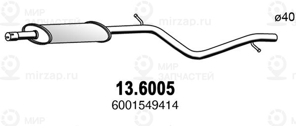 Запчасть ASSO 136005