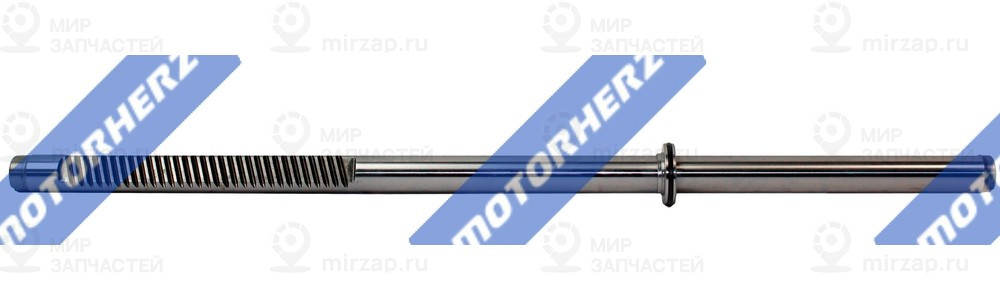 Запчасть MotorHerz HVZ0005