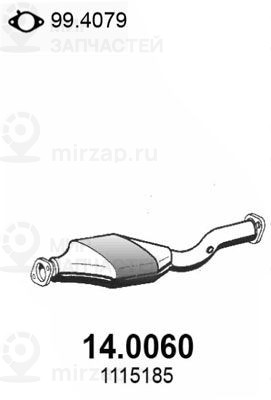 Катализатор ASSO 140060