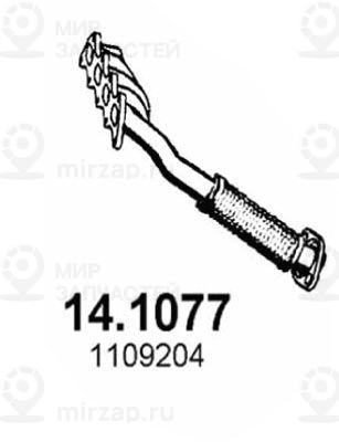 Запчасть ASSO 141077