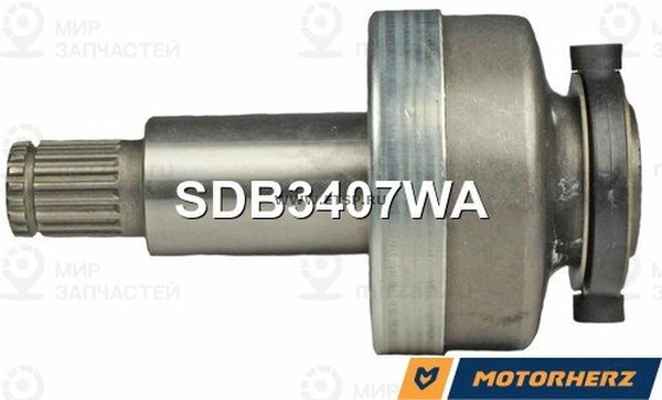 Запчасть MotorHerz SDB3407WA