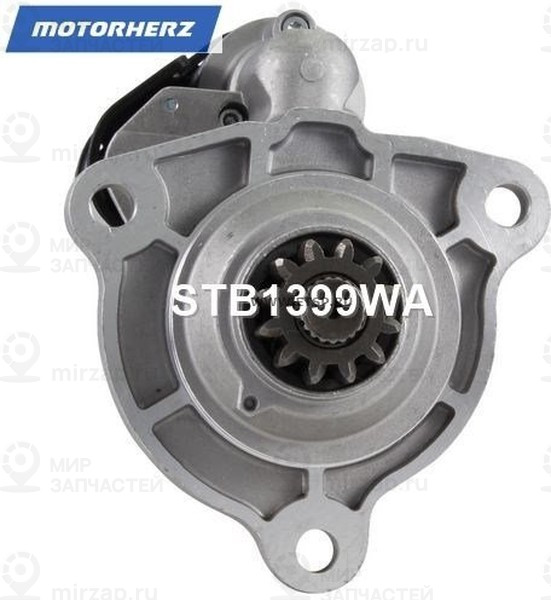 Запчасть MotorHerz STB1399WA