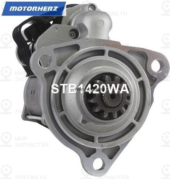 Запчасть MotorHerz STB1420WA