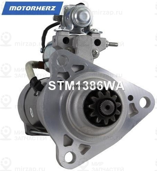 Запчасть MotorHerz STM1386WA