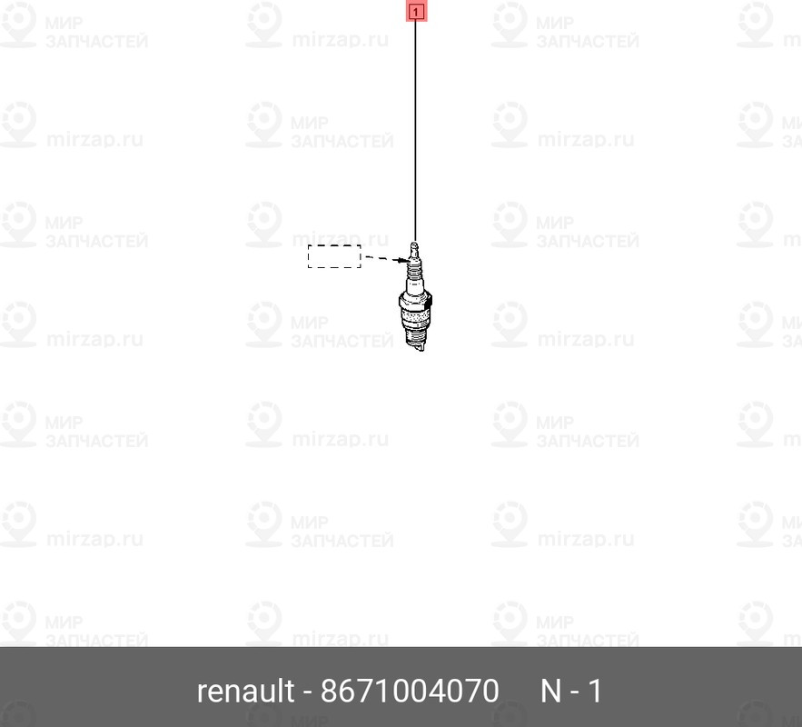 Свеча зажигания MOTRIO 8671004070