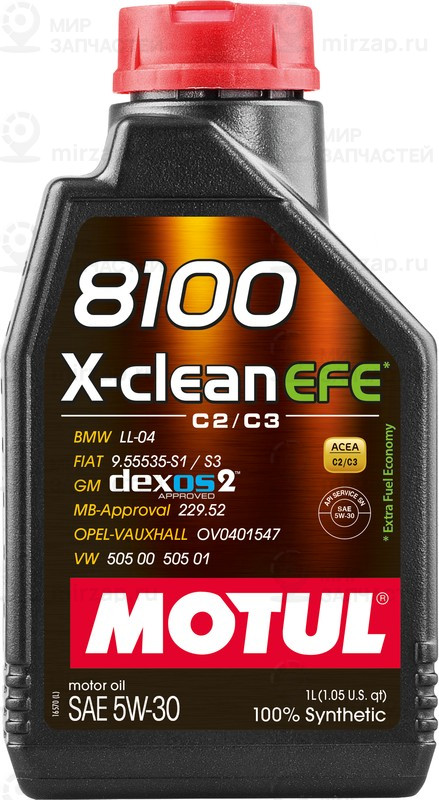 Запчасть MOTUL 111687