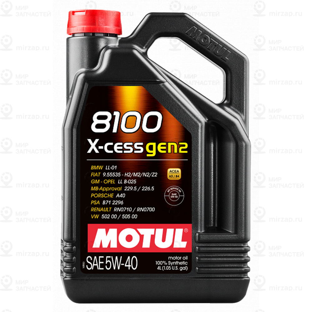 Масло Моторное Motul 8100 X-Cess 5W-40 Синтетическое 4 Л 111858
 MOTUL 111858