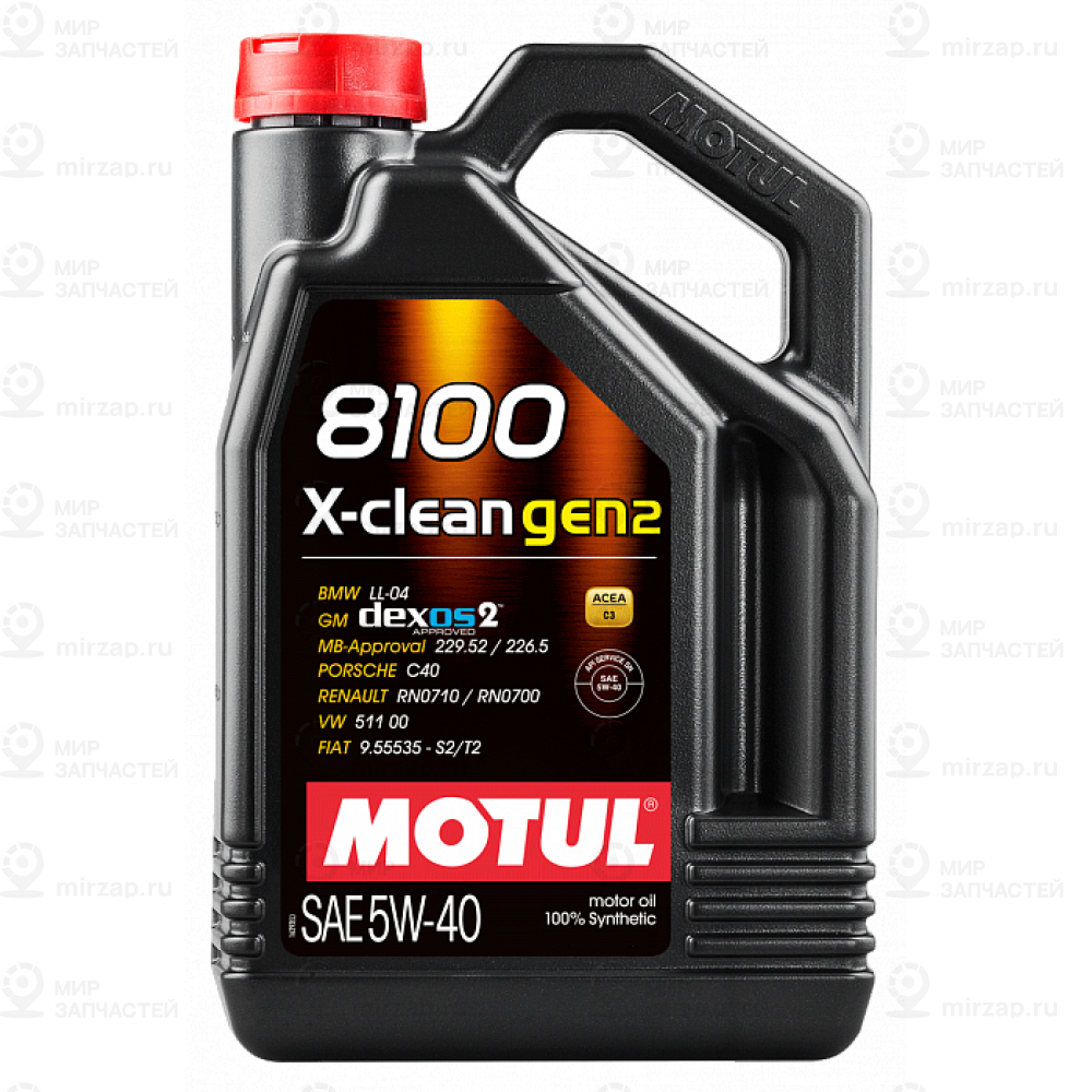 Моторное Масло 8100 X-Clean Gen2 5W-40 (4Л) 112119 MOTUL 112119